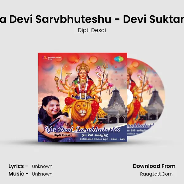 Ya Devi Sarvbhuteshu - Devi Suktam MP3 Song by Dipti Desai Cover