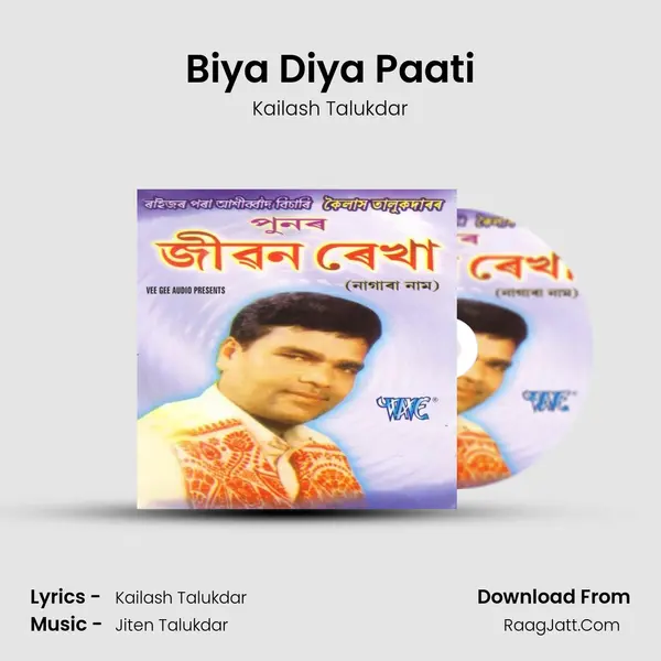 Biya Diya Paati MP3 Song by Kailash Talukdar Cover