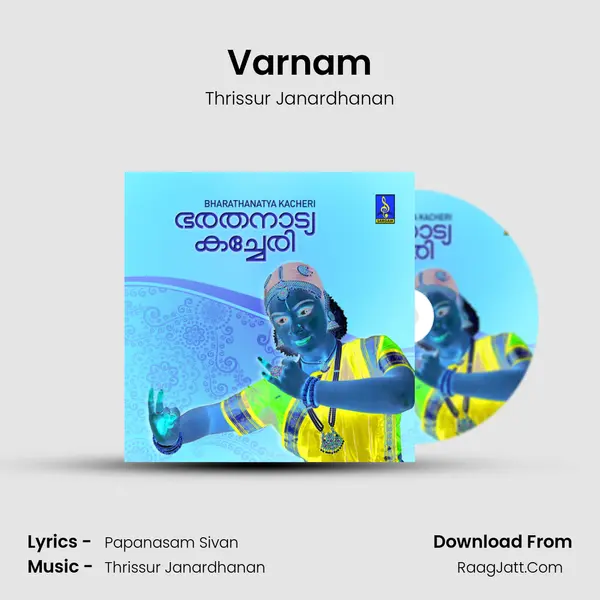 Varnam MP3 Song by Thrissur Janardhanan Cover