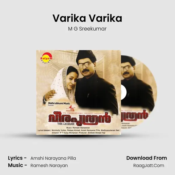 Varika Varika MP3 Song by M G Sreekumar Cover