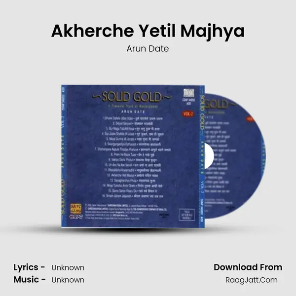 Akherche Yetil Majhya MP3 Song by Arun Date Cover