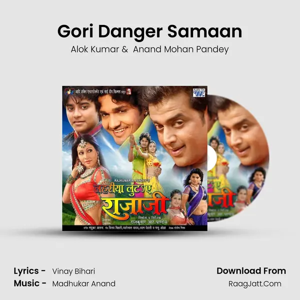 Gori Danger Samaan MP3 Song by Alok Kumar Cover
