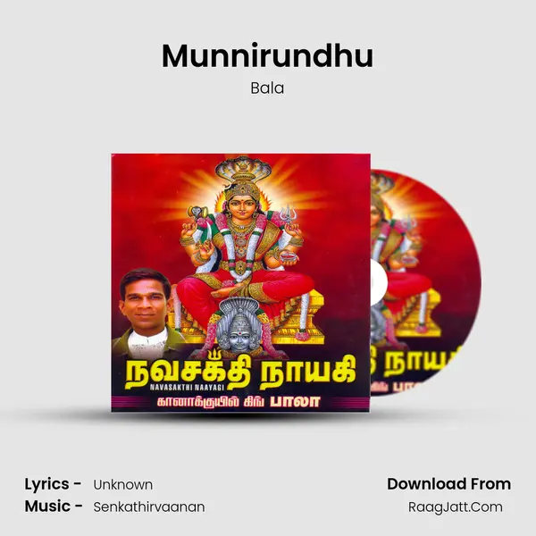 Munnirundhu MP3 Song by Bala Cover