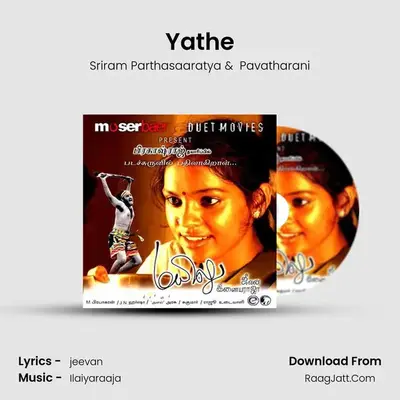 Yathe MP3 Song by Sriram Parthasaaratya Cover