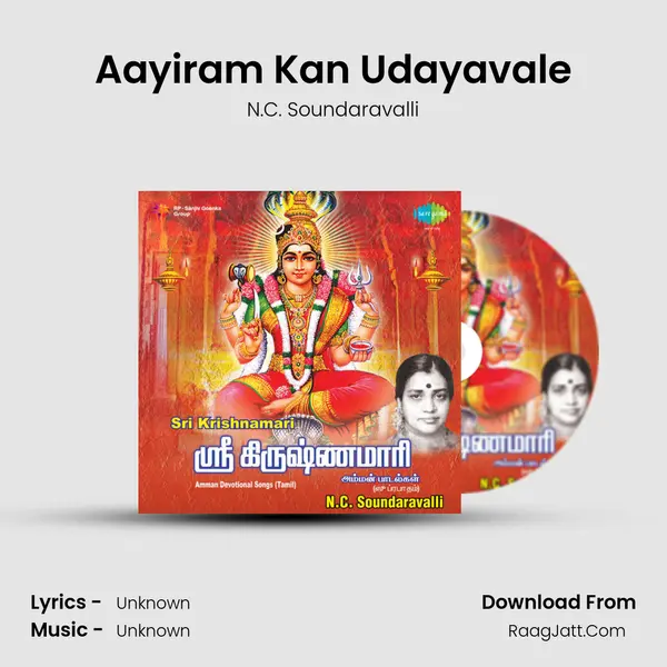 Aayiram Kan Udayavale MP3 Song by N.C. Soundaravalli Cover