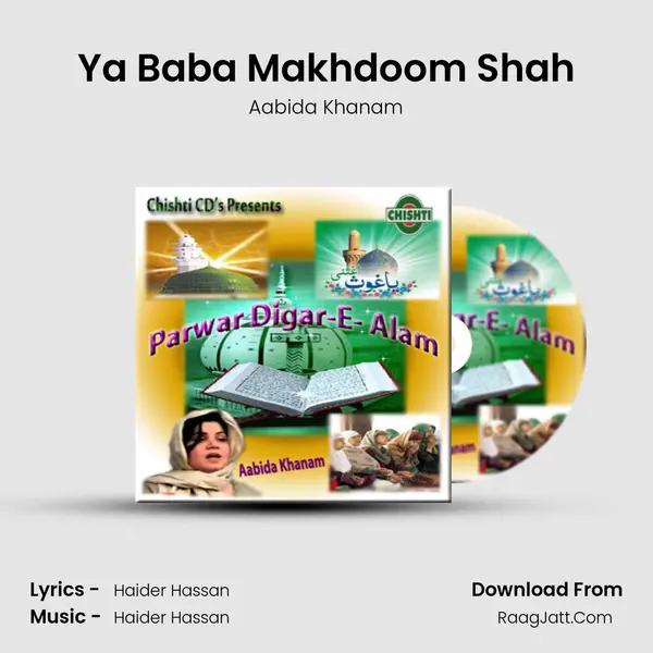 Ya Baba Makhdoom Shah MP3 Song by Aabida Khanam Cover