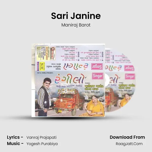 Sari Janine MP3 Song by Maniraj Barot Cover