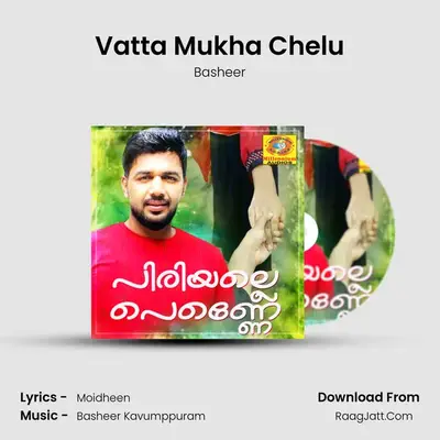 Vatta Mukha Chelu MP3 Song by Basheer Cover