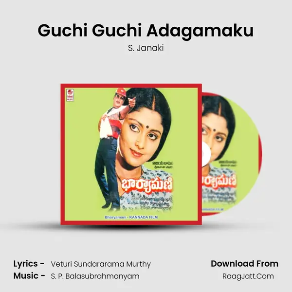 Guchi Guchi Adagamaku MP3 Song by S. Janaki Cover