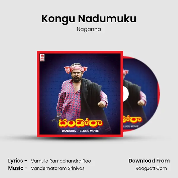 Kongu Nadumuku MP3 Song by Naganna Cover