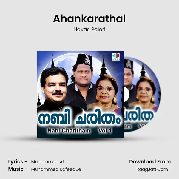 Ahankarathal MP3 Song by Navas Paleri Cover