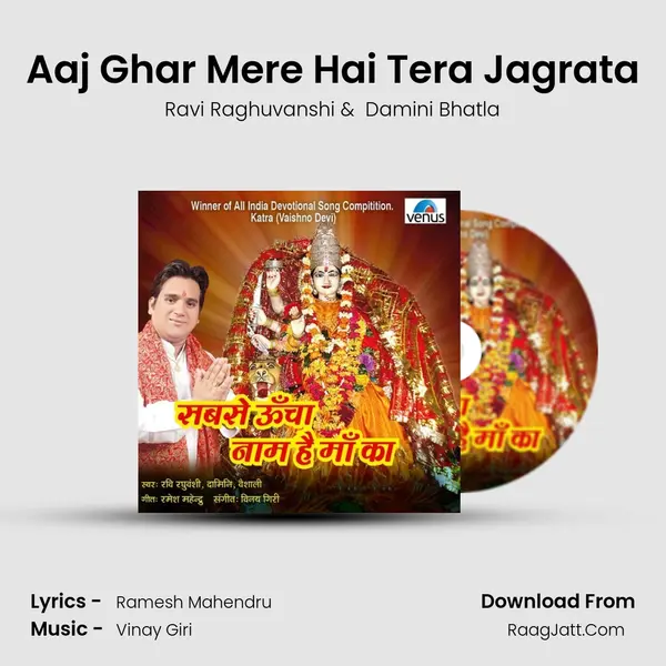 Aaj Ghar Mere Hai Tera Jagrata MP3 Song by Ravi Raghuvanshi Cover