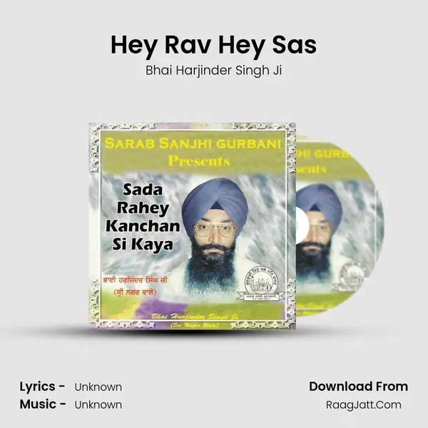 Hey Rav Hey Sas MP3 Song by Bhai Harjinder Singh Ji Cover
