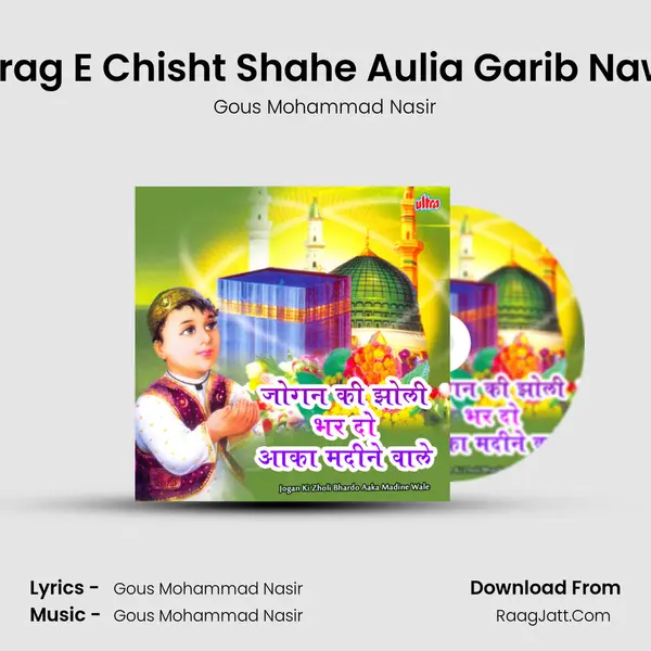 Chirag E Chisht Shahe Aulia Garib Nawaz MP3 Song by Gous Mohammad Nasir Cover
