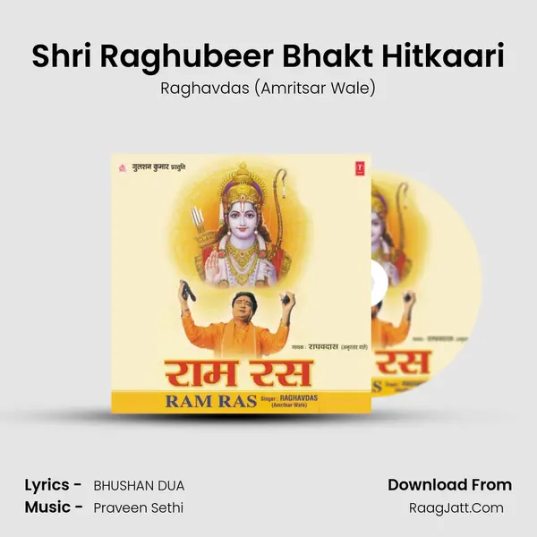 Shri Raghubeer Bhakt Hitkaari MP3 Song by Raghavdas (Amritsar Wale) Cover