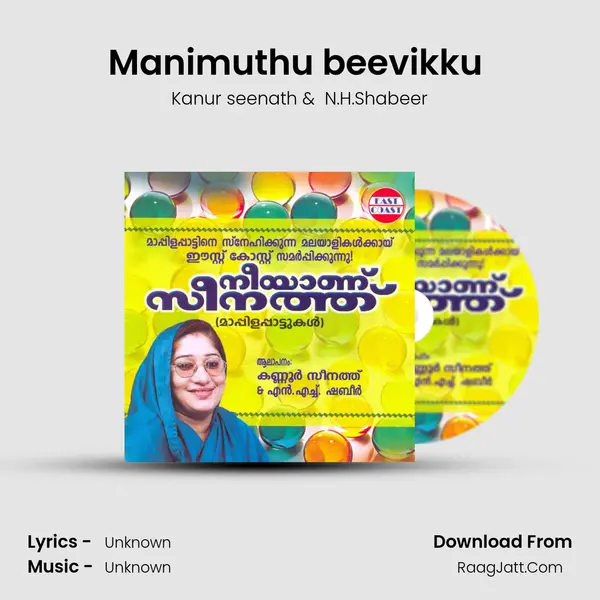Manimuthu beevikku (DUET) MP3 Song by Kanur seenath Cover