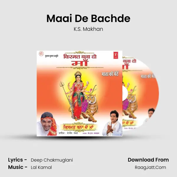 Maai De Bachde MP3 Song by K.S. Makhan Cover