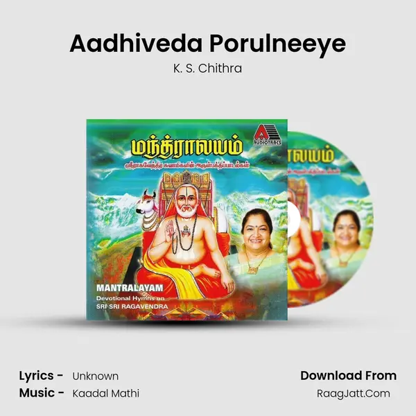 Aadhiveda Porulneeye MP3 Song by K. S. Chithra Cover