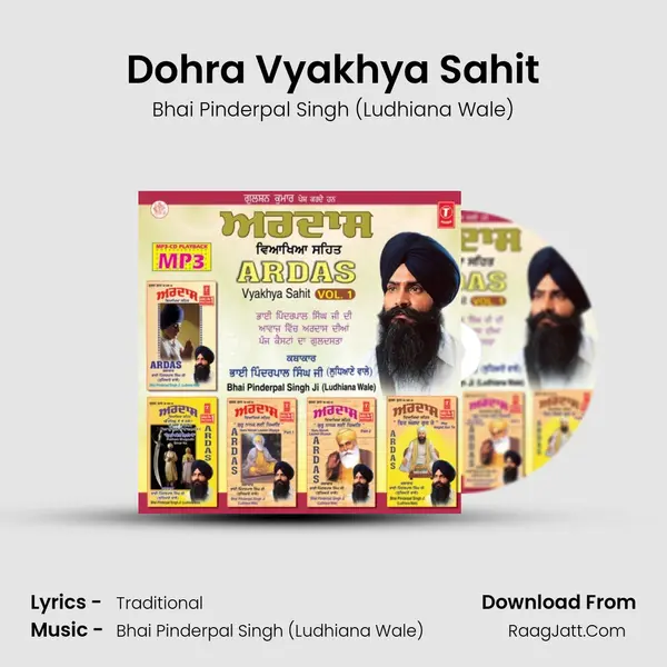 Dohra Vyakhya Sahit MP3 Song by Bhai Pinderpal Singh (Ludhiana Wale) Cover