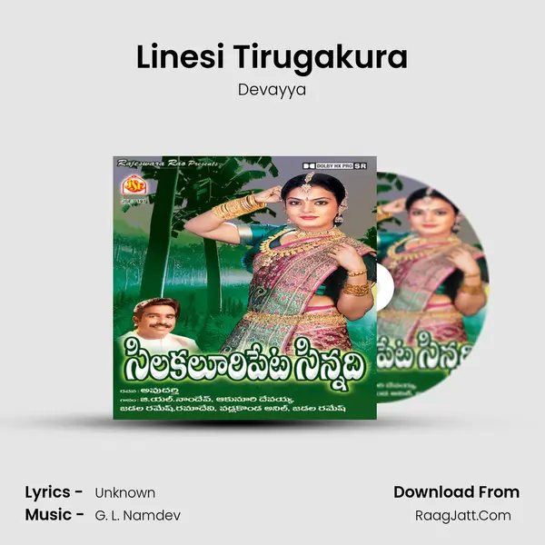Linesi Tirugakura MP3 Song by Devayya Cover
