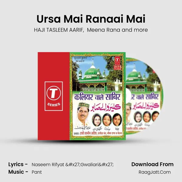 Ursa Mai Ranaai Mai MP3 Song by HAJI TASLEEM AARIF Cover