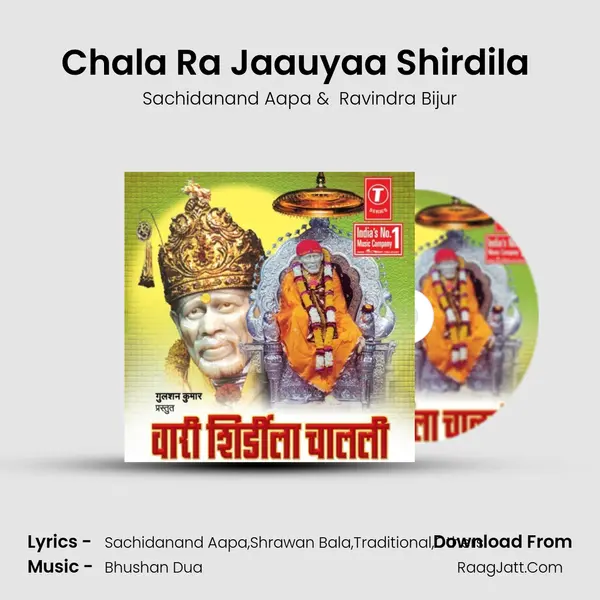Chala Ra Jaauyaa Shirdila (Nos Stop) MP3 Song by Sachidanand Aapa Cover