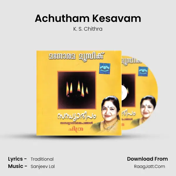 Achutham Kesavam MP3 Song by K. S. Chithra Cover