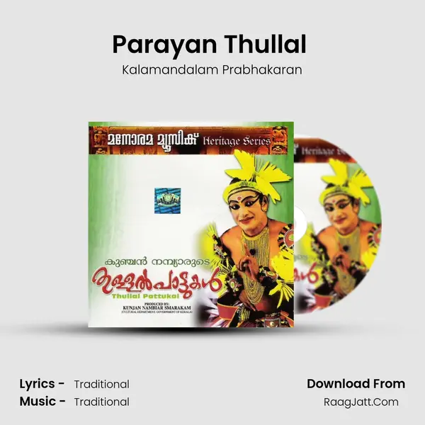 Parayan Thullal (Pulundhee Moksham) MP3 Song by Kalamandalam Prabhakaran Cover