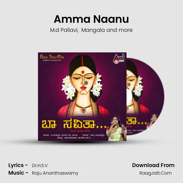 Amma Naanu MP3 Song by M.d Pallavi Cover
