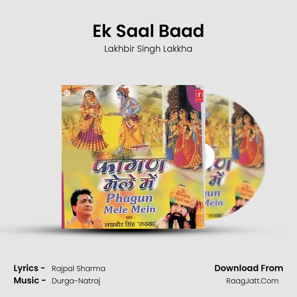 Ek Saal Baad MP3 Song by Lakhbir Singh Lakkha Cover