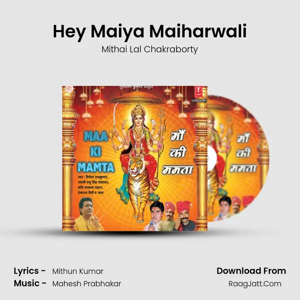 Hey Maiya Maiharwali MP3 Song by Mithai Lal Chakraborty Cover