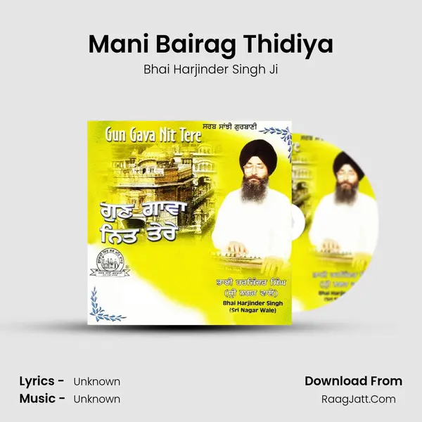 Mani Bairag Thidiya MP3 Song by Bhai Harjinder Singh Ji Cover