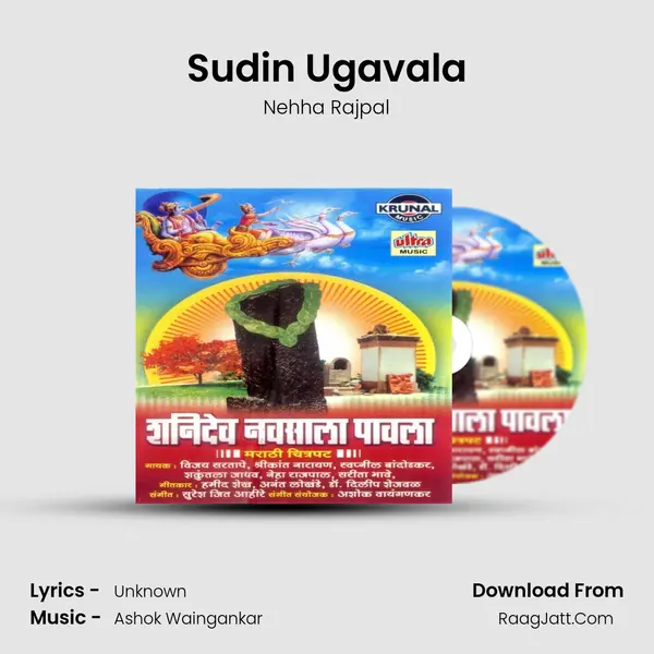 Sudin Ugavala MP3 Song by Nehha Rajpal Cover