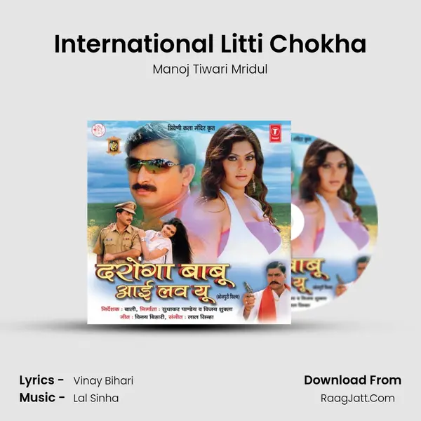 International Litti Chokha MP3 Song by Manoj Tiwari Mridul Cover
