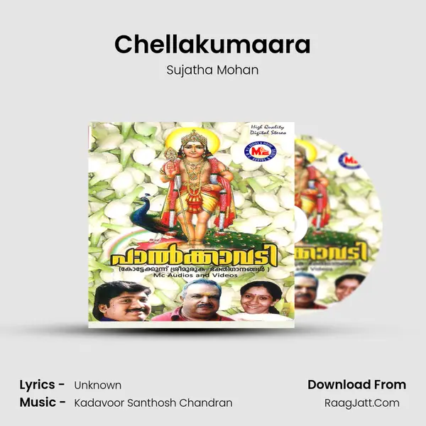 Chellakumaara MP3 Song by Sujatha Mohan Cover