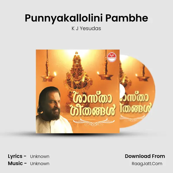 Punnyakallolini Pambhe MP3 Song by K J Yesudas Cover