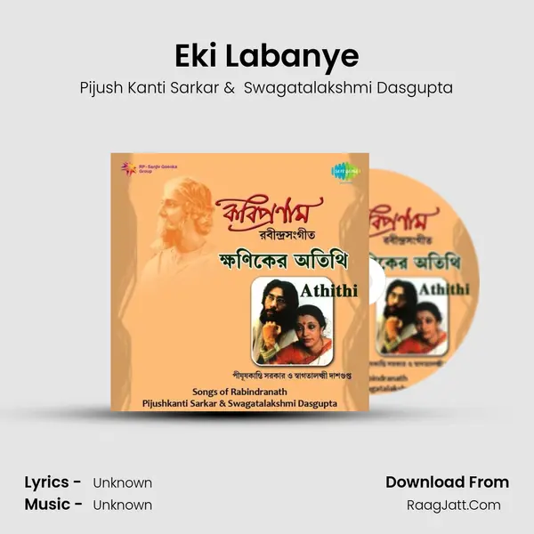 Eki Labanye MP3 Song by Pijush Kanti Sarkar Cover