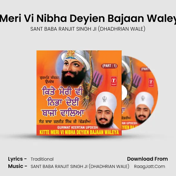 Kitte Meri Vi Nibha Deyien Bajaan Waleya - 2 MP3 Song by SANT BABA RANJIT SINGH JI (DHADHRIAN WALE) Cover
