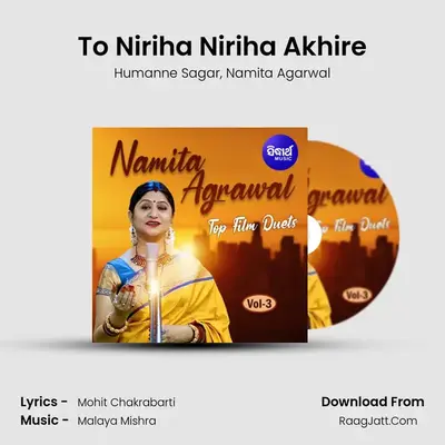 To Niriha Niriha Akhire MP3 Song by Humanne Sagar Cover