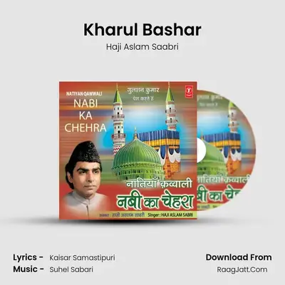 Haji Aslam Saabri