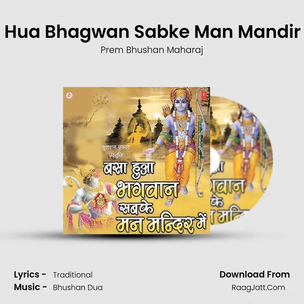 Basa Hua Bhagwan Sabke Man Mandir Mein mp3 song