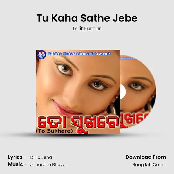 Tu Kaha Sathe Jebe MP3 Song by Lalit Kumar Cover
