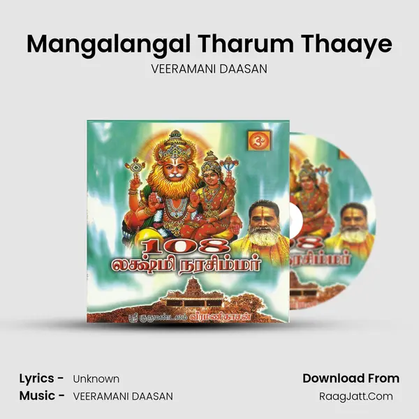Mangalangal Tharum Thaaye MP3 Song by VEERAMANI DAASAN Cover