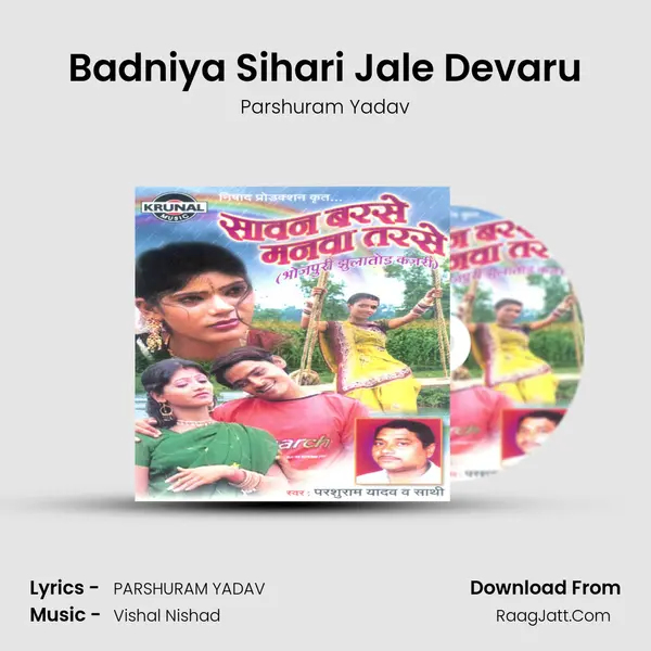 Badniya Sihari Jale Devaru MP3 Song by Parshuram Yadav Cover