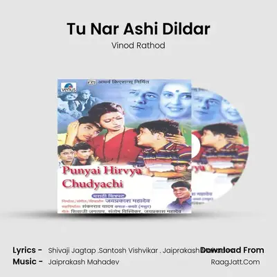 Tu Nar Ashi Dildar MP3 Song by Vinod Rathod Cover