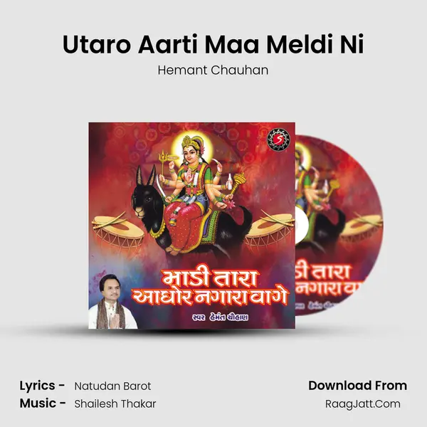 Utaro Aarti Maa Meldi Ni MP3 Song by Hemant Chauhan Cover