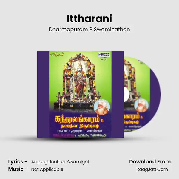 Ittharani MP3 Song by Dharmapuram P Swaminathan Cover