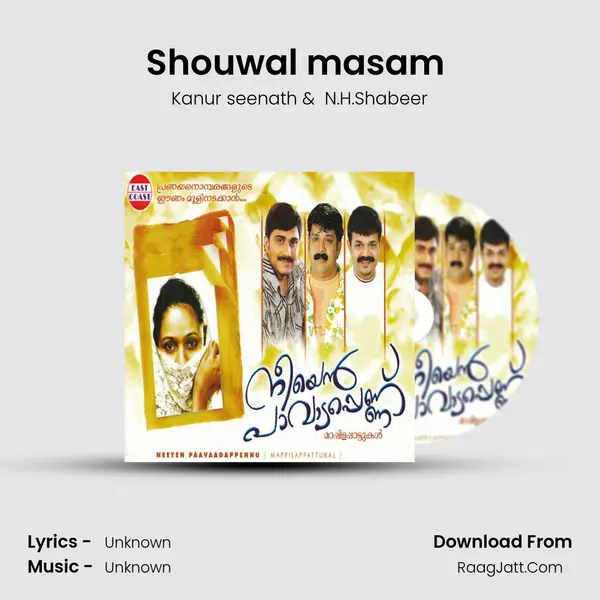 Shouwal masam (DUET) mp3 song