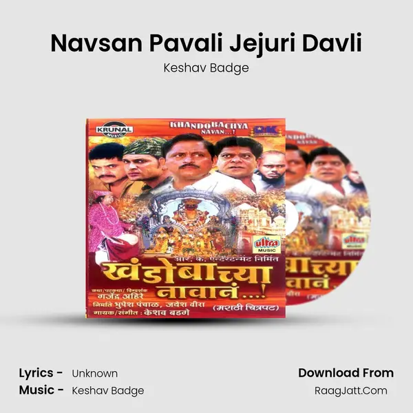 Navsan Pavali Jejuri Davli MP3 Song by Keshav Badge Cover