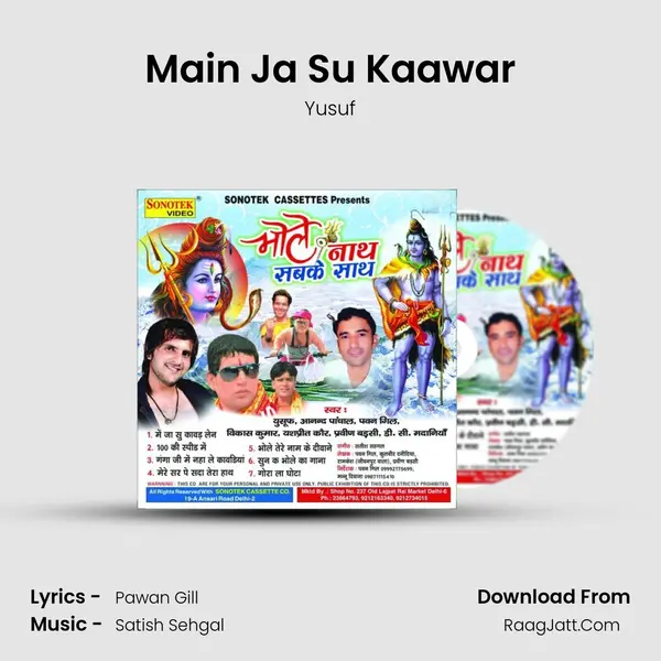 Main Ja Su Kaawar mp3 song